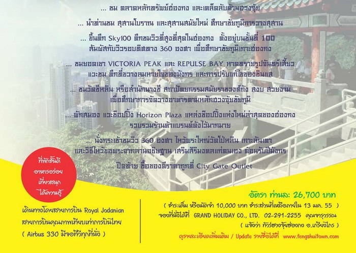 ��ͧ�� �ǧ����