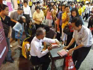 อ.เกรียงไกร ปฏิทินฤกษ์มงคล 2550