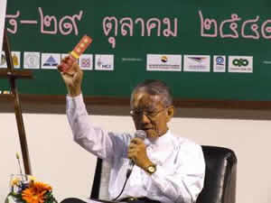 เหรียญปรับแก้ดวง ฮวงจุ้ย