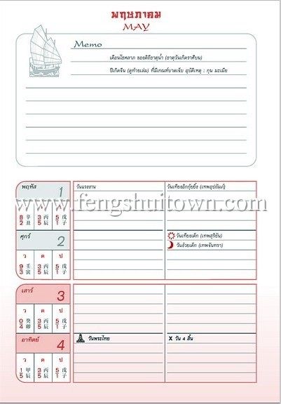 Diary �ǧ����