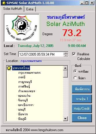 Solar AziMuth